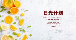 “日光计划”喜鹊电影剧本征集正式启幕！